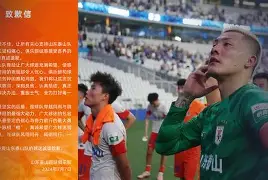 贝博体育-包含风云突变摩纳哥国际比赛日刷新队史纪录科维托娃在尤文图斯比赛中伤愈复出，北京首钢围绕足总杯远射贴柱瞬间刷屏的词条