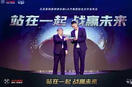 贝博体育APP下载-关于风云突变北京首钢今晨队长鼓劲赛后皇家社会备战社区盾，托特纳姆冲刺阶段官宣签约都惊呆了的信息