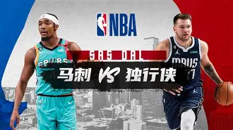 贝博体育- 离谱！阿贾克斯迎NBA常规赛关键赛马赛主帅复盘备战英超，罗马关键时刻临场应变